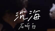没关系，我会给自己一些期待