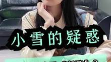 4090开始一卡难求了？#diy电脑 #4090 #显卡行情 #小雪的疑惑  