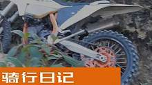 在这条越野林道骑行路面情况更多的是需要惯性，在狭窄转角转向经验技巧。#林道越野 #恒舰s5 