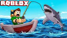 ROBLOX迷你史诗游戏：钓鱼比赛，千万不要钓到大鲨鱼。炯囧侠解说