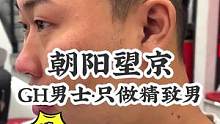 兄弟们看看，我这新发型威风吗？ 别急，这我也给你们安排好了！ #男士发型 #懂你的发型师 #发型改变