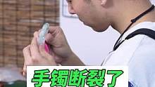 翡翠满雕断镯修复完成大家觉得怎么样#玉石修复#玉镯修复#玉镯无痕修复#手镯无痕修复#匠心制作#手艺人