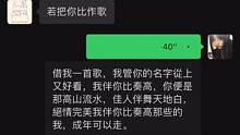 “他们朝我扔泥巴 我拿泥巴种荷花✨”#若把你比作歌 #若把你 #让你的好集美给你唱 #合唱