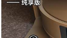 【开箱】全能扫地机纯享版！(1/3)#开箱 #智能家居 #扫地机器人