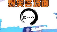 不愧是媚儿#东方媚儿 #这谁顶得住啊 #女主播