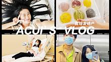 VLOG｜剪短头发，随时准备待产啦！丸子头教程｜每周一次产检｜第一次做胎心监护｜与医生聊天｜想吃的美
