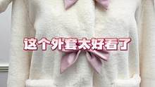 艾特你列表里面适合这个外套的人！#dfashion风格企划 #毛绒外套 #三坑少女