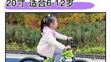 没有孩子不爱骑车吧？新换的20寸真是深得女儿的喜爱，每天都要下楼骑几圈#户外运动#儿童自行车#快乐骑