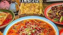 【先启半步颠小酒馆】3人干饭套餐:138，门市价212，爱吃川菜的宝子赶紧点击左下角定位团起来吧！#