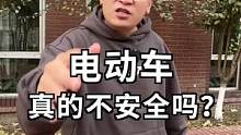 安全才是一台车的重中之重，你们觉得呢？#汽车人共创计划