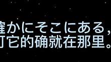 我又来念歌词了#群青 #日文 #清唱 #声控
