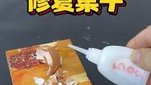 网传，有人使用502加鸡蛋壳，竟然把受损的桌子修好了！亲测#趣味测试 #趣味实验 #科学实验 #学生