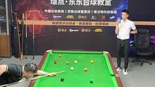 球形复盘找到自身的问题#台球教学