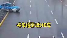 开车不小心撞到出租车如何正确处理#汽车知识 #用车知识