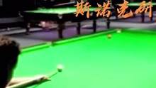 这个白球打球点你觉得怎么样？.#斯诺克 #台球是一种生活 #斯诺克研究所 #台球教学 #台球技巧