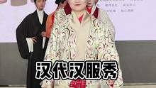 假如汉代也有时装秀系列，我们中国的传统汉服真的是棒棒的#汉服 #国风合伙人 #拍摄现场 #传统文化 
