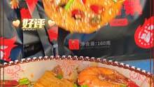 喜欢吃 #麻辣香锅别出去买了，在家自己做想吃什么放什么，香辣过瘾#好吃不贵经济实惠#双11好物节
