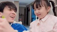#古灵精怪小可爱 不愧是父女俩！