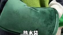 用了两年的热水袋，天冷暖被窝暖手暖肚子还是选一个好点的用的时间长，也更放心。#锦妈恬宝分享记 #冬季