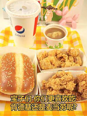 肯德基燜飯 別猶豫 想吃誰(shuí)做的就艾特誰(shuí)#今天吃什么