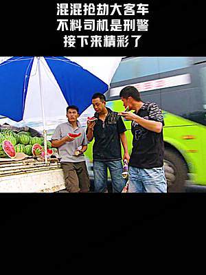 點擊上方（紅色按鈕）可免費看完整版喲！最后結(jié)局太精彩了