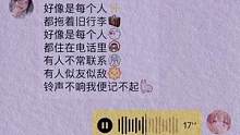 “你的crush会降临在这个冬天✨”