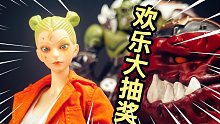 武侠赛博女囚与野兽！都给你！【玩大的博物馆】