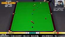 奥沙利文VS周跃龙 2022斯诺克英锦赛 一诺 上