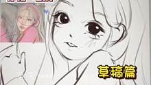 新手如何给自己画头像｜草稿篇
这是我打卡第几张了来着？太多了给忘记了哈哈哈哈哈，你们都也没有跟着兔子