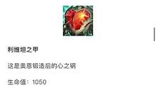 属于我的版本即将到来！#LOL #寡人死一次就挂机