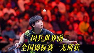 乒乓球“中国模式”有多难！
