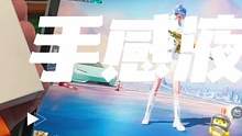 #吃鸡手感液 裸指体验 丝滑吃鸡