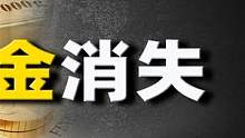 黄金变石头？西藏商人用飞机托运25公斤黄金，回来一看吓了一跳 #黄金 #犯罪 #盗窃案 #机场 #航