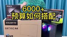 配置叁   单主机+显示器
【C P U】INTEL I5-12400F 全新散片
【散 热】 雅浚