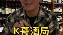 为什么今天才周四，我以为是快乐周五了！主要是去喝酒，顺便带你们去看一个有趣的盲品～#探店 #葡萄酒 
