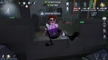 第五人格火鸡杯 第一视角溜鬼原声（队友带飞）