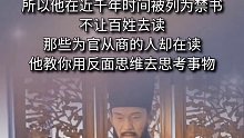 读书勿求多，岁月既积，卷帙自富！人生感悟 认知 每天学习一点点 强大自己_0