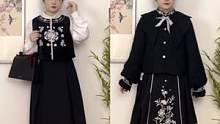 #服装测评 双十一的第一波衣服！适合冬天的汉元素#汉元素 #国风