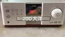 #磁带版经典老歌 #怀旧时光 JVC  EX-A1桌面音响主机，多次获得欧洲音响大奖组合音响之一；铝