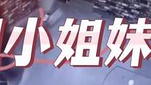 #忻州吃喝玩乐#墨盒密室#密室逃脱#监控下的一幕 #人气密室逃脱馆推荐 