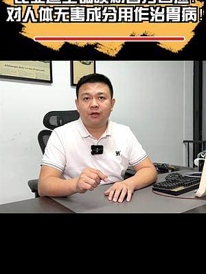 比亞迪空調(diào)噴粉官方回應(yīng)！對(duì)人體無(wú)害，成分可用作治胃??！#汽車(chē)人共創(chuàng)計(jì)劃