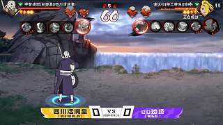 火影手游平臺(tái)團(tuán)隊(duì)賽官方小組賽-day2