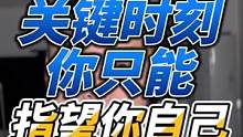 征集个线索，顺便提个醒:关键时刻你只能指望自己。真出了事你省那点屁都干不了#摩托车安全驾驶 #六翼的