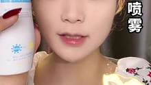 为什么你化妆脸白脖子黑，快看看是不是这步没做对#防晒喷雾 #美妆 #底妆