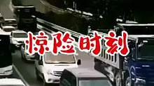惊险时刻#交通安全 #危险瞬间
