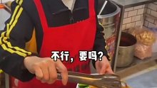 这也太嚣张了