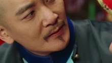 #天下长河里那些亮眼的配角 高士奇耍小聪明被康熙识破#天下长河人物原型 #天下长河 #天下长河康熙戏