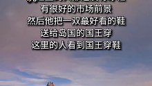 一个人要懂逆向思维，你知道有多牛吗？听我讲两个小故事，你就学到了！人生感悟 提升自己 思维_0