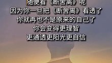 人生感悟 加油 强大自己 努力成为更好的自己_0