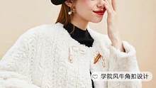 羊羔毛小香风外套，皮毛一体，不掉毛，可水洗，高端大气上档次，减龄显瘦又洋气，都要一件试试吧，真心推荐